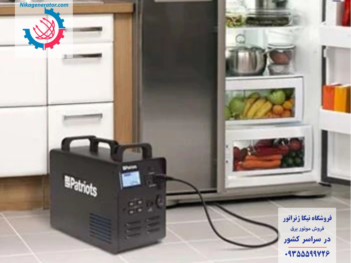 موتور برق مناسب برای یخچال